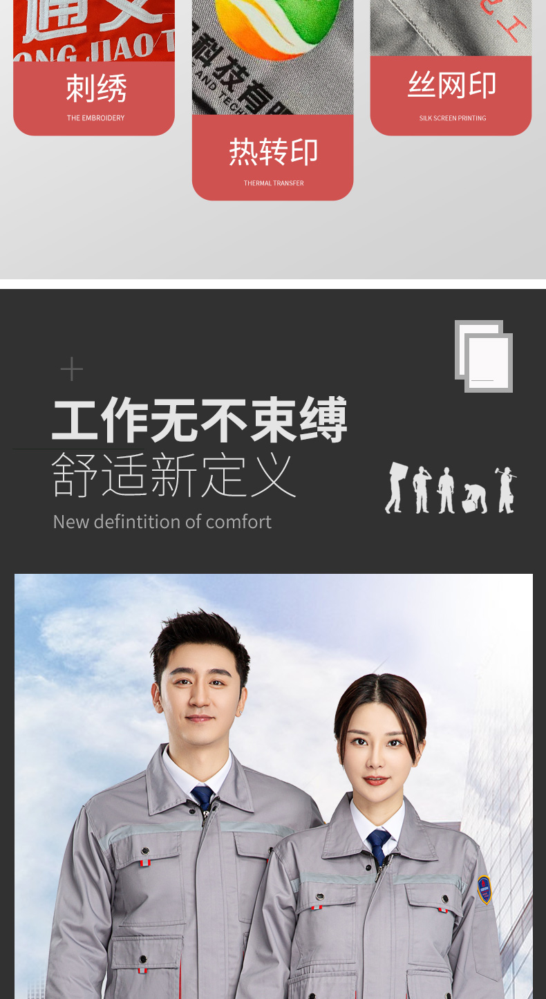 8692防酸堿防靜電立體兜