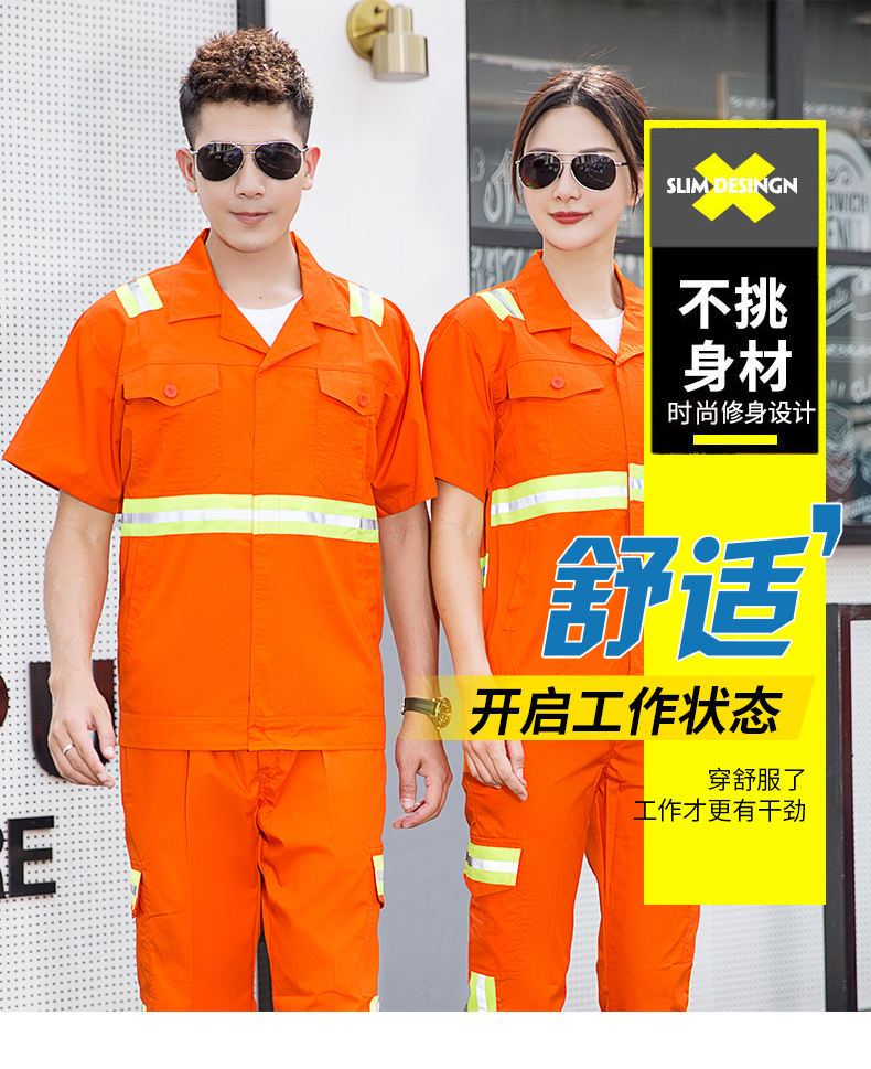 1007環(huán)衛(wèi)服