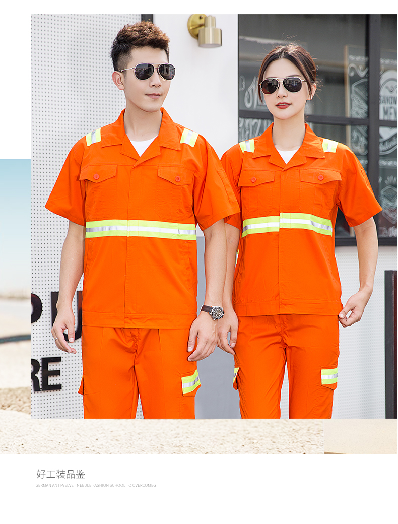 1007環(huán)衛(wèi)服