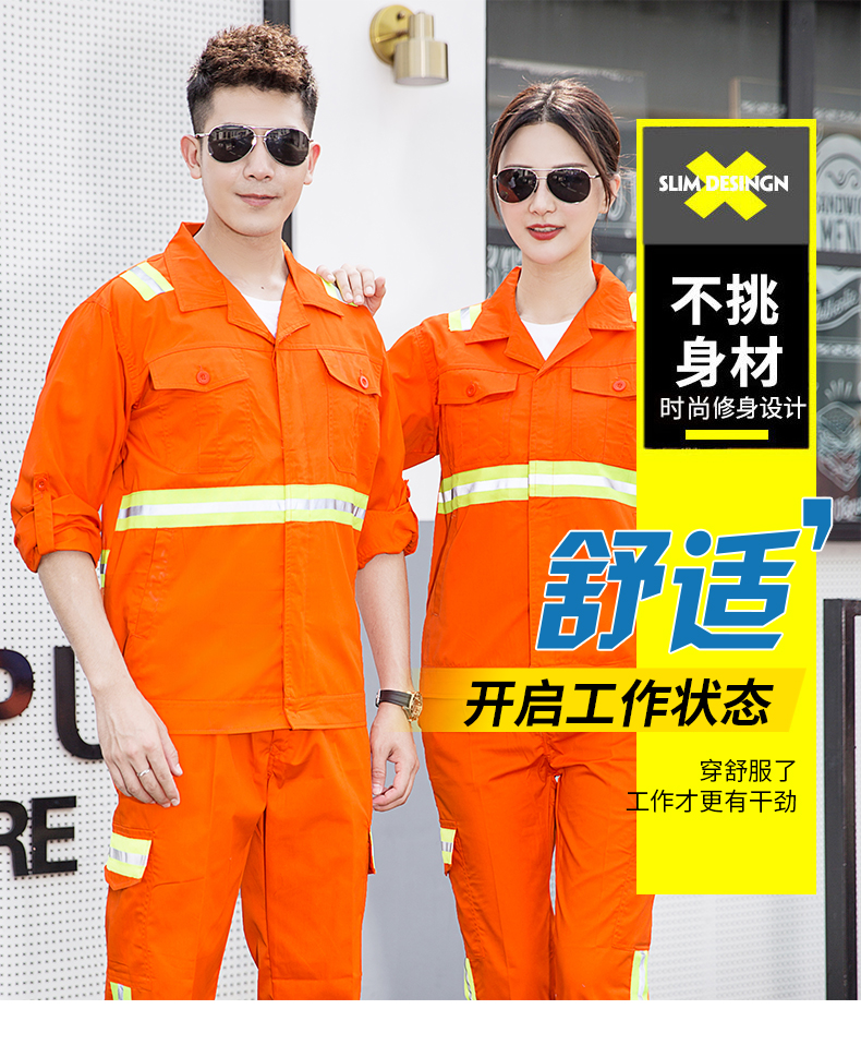 1008環衛服